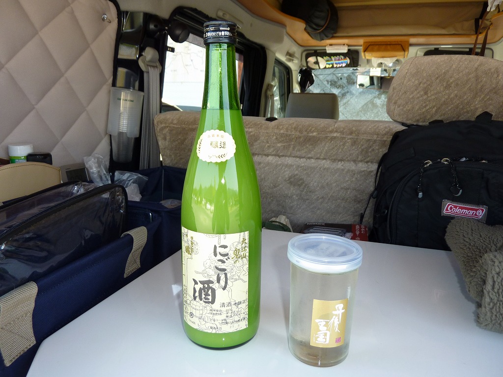 丹後の日本酒