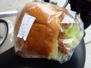 がんすバーガー