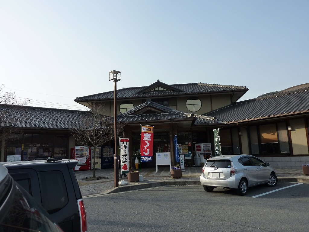 道の駅 しんぐう_20130316