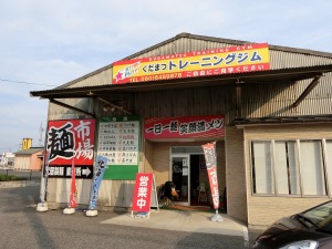 武居製麺_麺市場_20140922