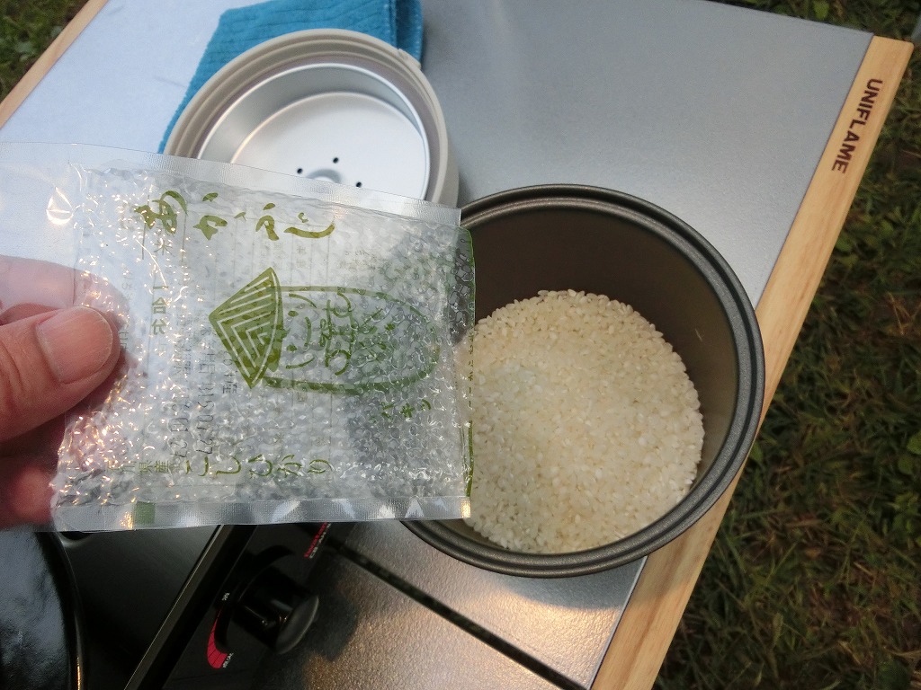 パキっと炊飯釜へ_20151003