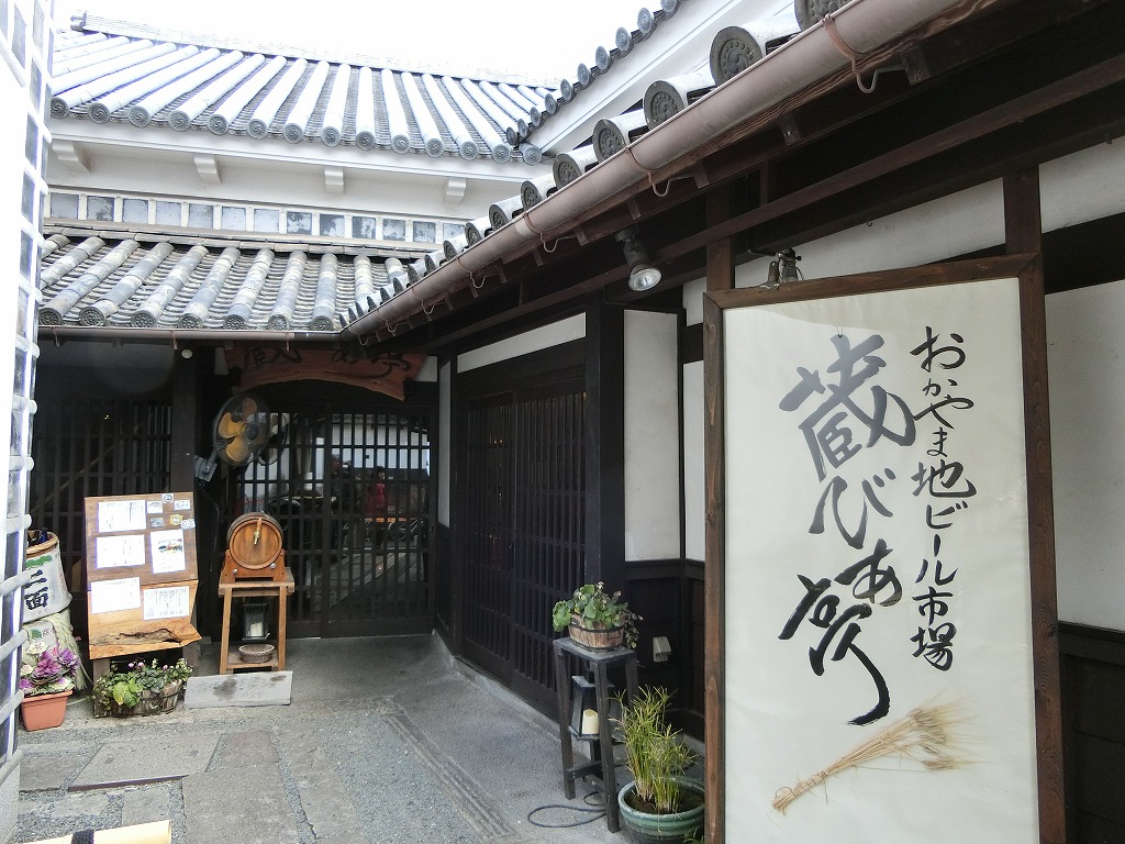 岡山地ビール市場蔵びあ亭_20170311