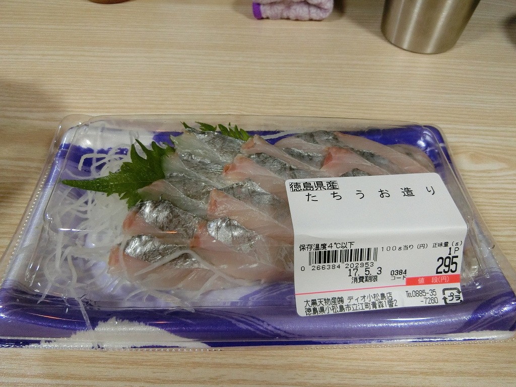 たちうお作り_1_20170503