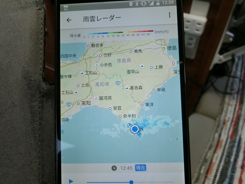 雨雲レーダー_20170504